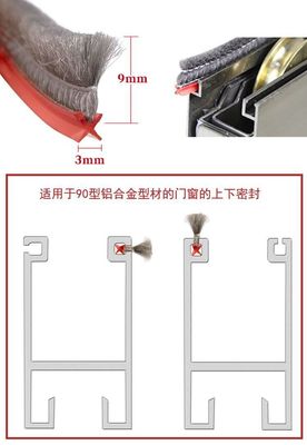 Stile di progettazione Striscia di silicio impermeabile moderna per schermo su porte in lega di alluminio Certificato ISO9001 2008